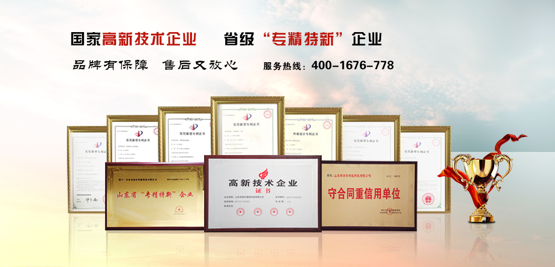 生物質海角报社HJ509TOP械