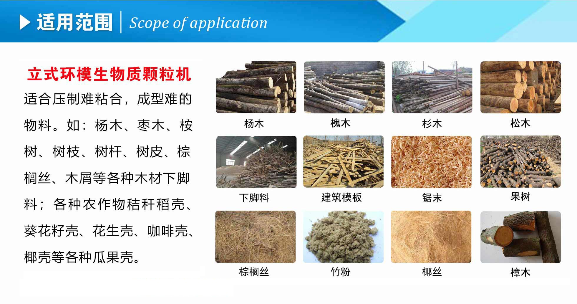 生物質海角报社HJ509TOP械