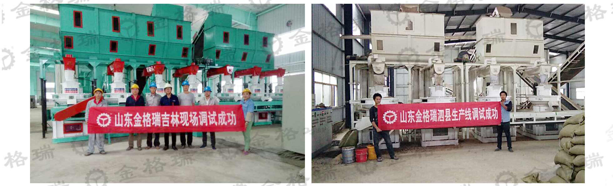 生物質海角报社HJ509TOP械