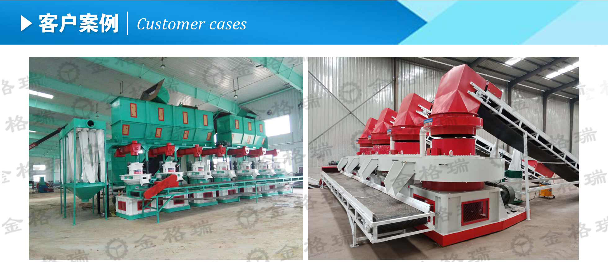 生物質海角报社HJ509TOP械