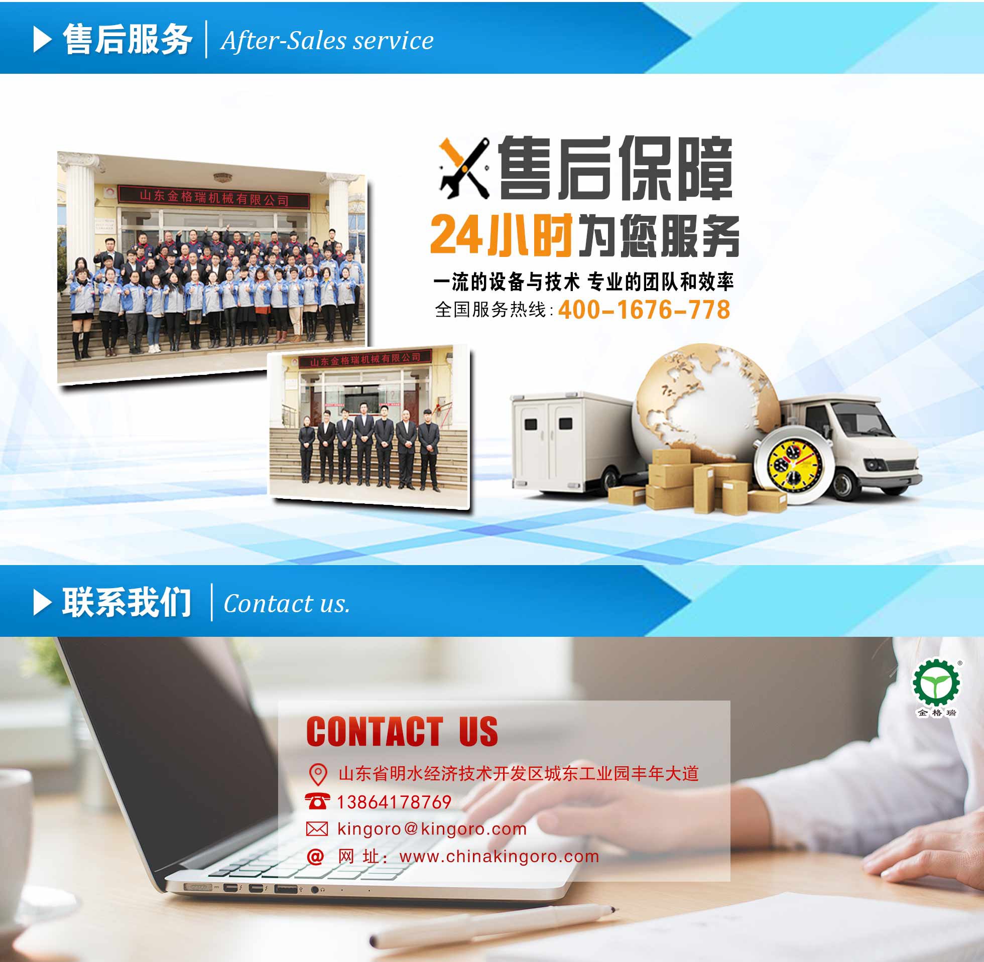 生物質海角报社HJ509TOP械