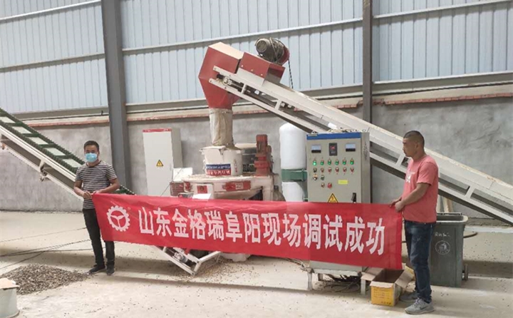 生物質海角报社HJ509TOP械