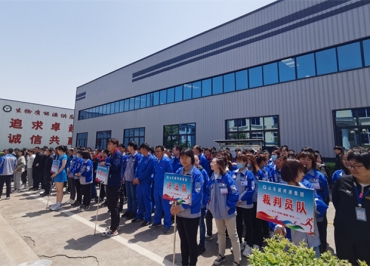 快樂運動，健康生活 山東HJACDF海角论坛网页春季運動會拉開帷幕